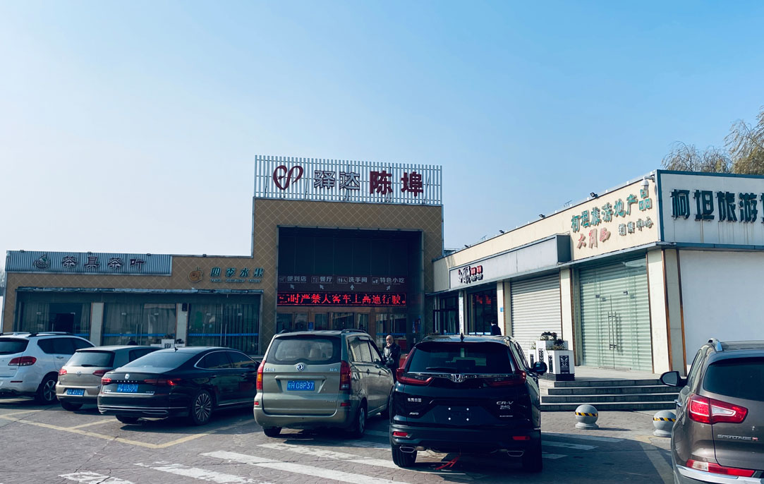 安徽驿达陈埠服务区污水泵站