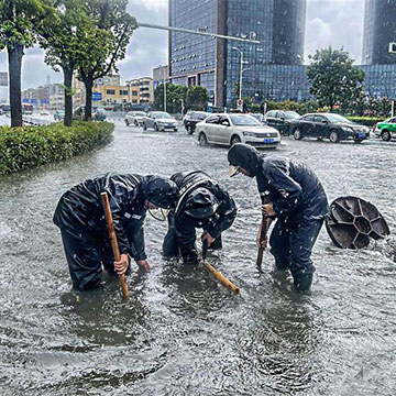 城市防洪排涝